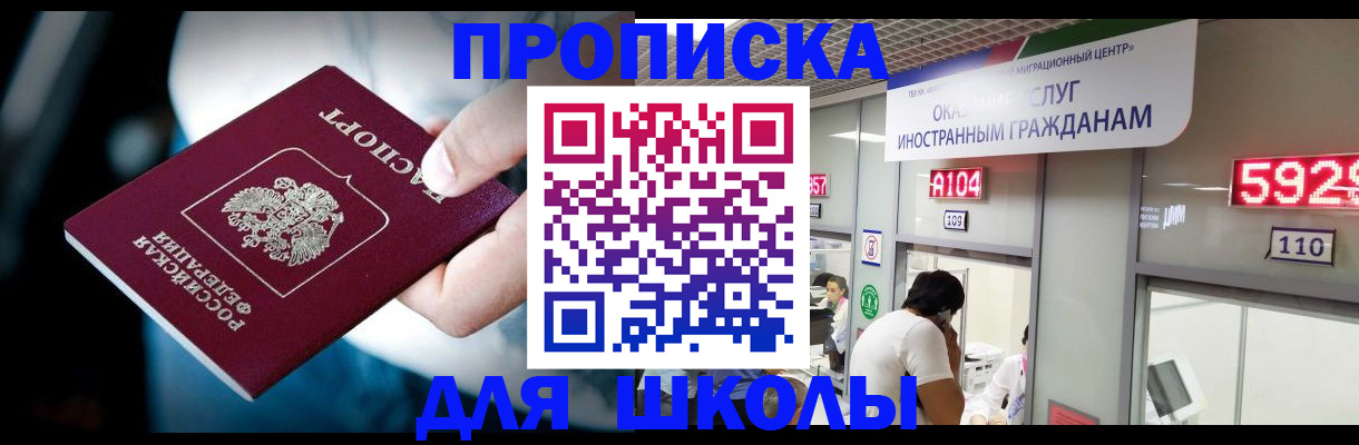 временная регистрация гарантия в Лукоянове