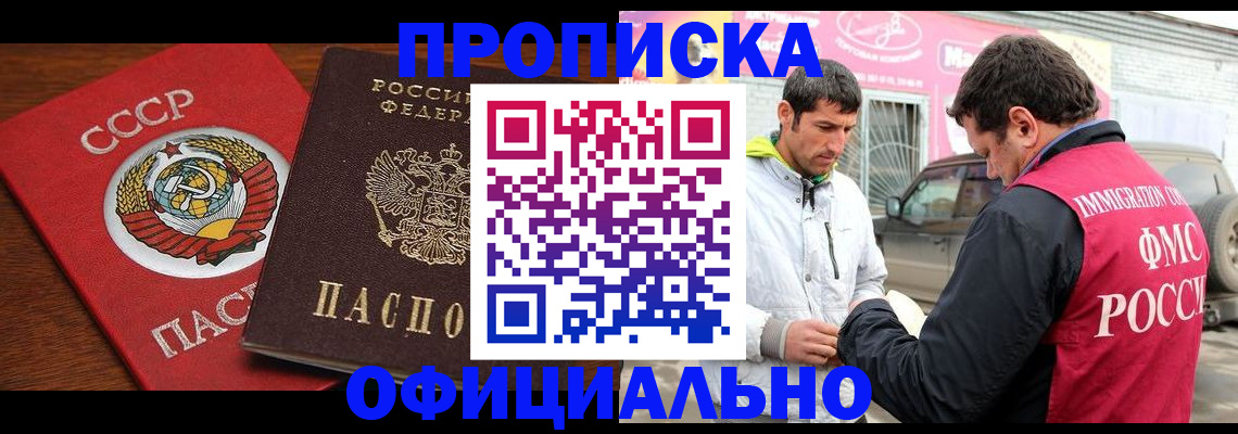 временная регистрация госуслуги в Лукоянове